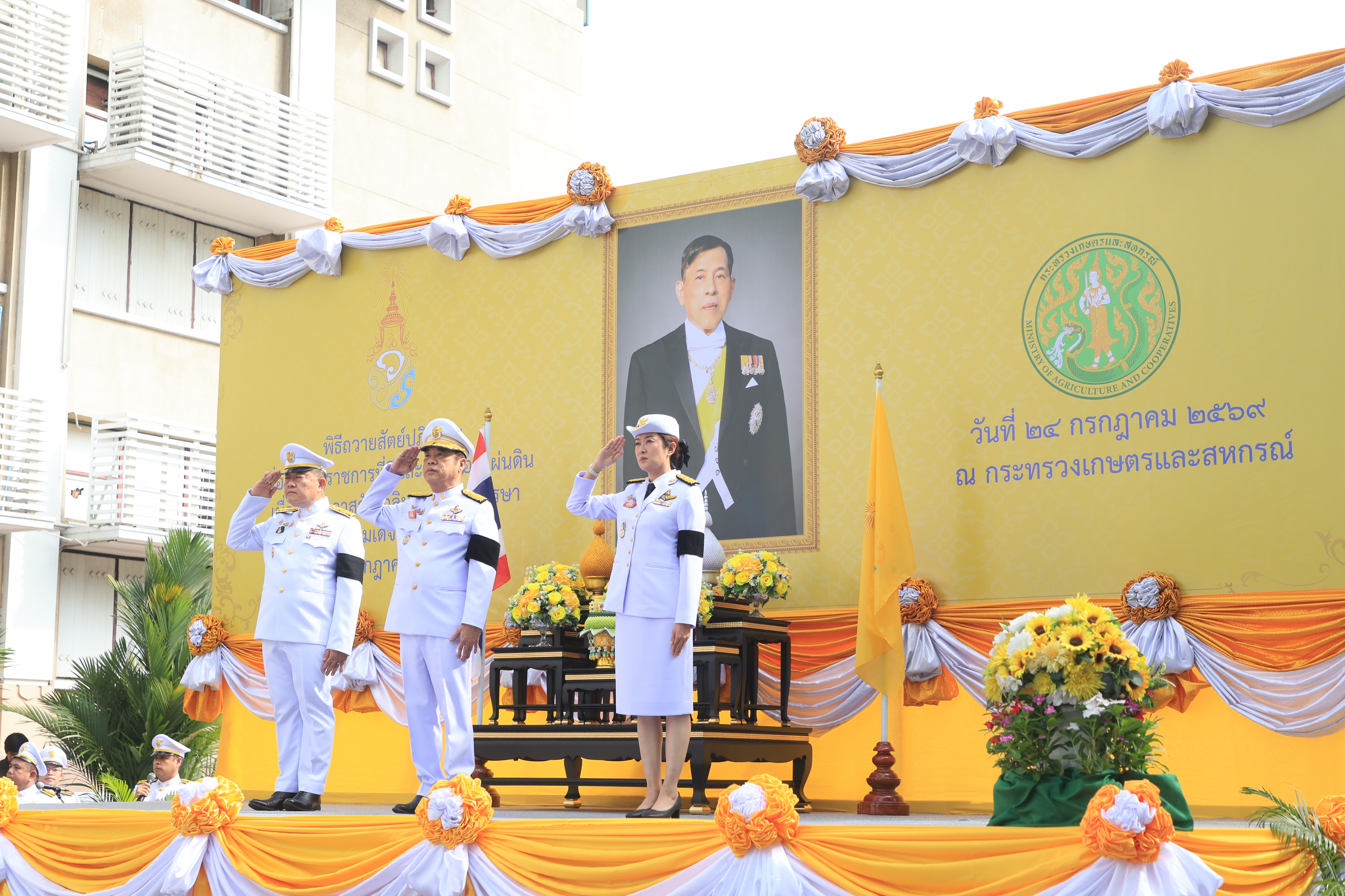 title - ส.ป.ก. ร่วมพิธีถวายสัตย์ปฏิญาณเพื่อเป็นข้าราชการที่ดีและพลังของแผ่นดิน เนื่องในโอกาสวันเฉลิมพระชนมพรรษาพระบาทสมเด็จพระเจ้าอยู่หัว 28 กรกฎาคม 2569